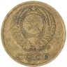 Купить 3 копейки 1968