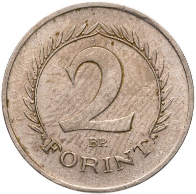 купить Венгрия 2 форинта 1965