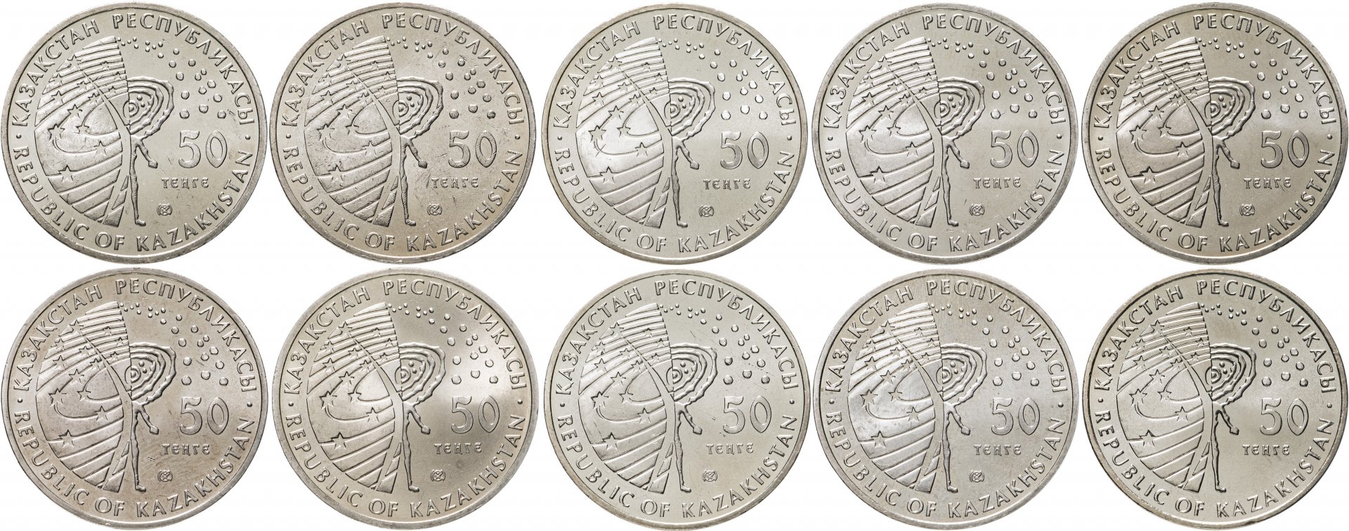 8500 тг в рублях. Казахстан - 50 тенге (2006 г.). Монеты 50 тенге 2020 года. Казахстан набор монет Сакский стиль.