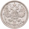 Купить 15 копеек 1908 СПБ-ЭБ