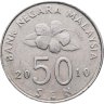 Купить Малайзия 50 сенов (sen) 2010