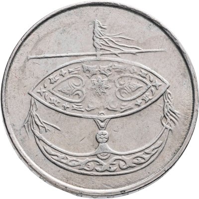 купить Малайзия 50 сенов (sen) 2010