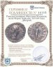 Купить Римская империя, Фаустина Младшая, жена Марка Аврелия, 161-164 годы, Денарий.(Фекундитата) персонификации Плодородия.