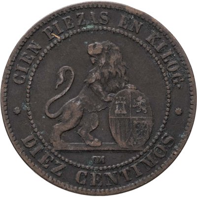 купить Испания 10 сентимо (centimos) 1870