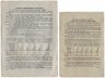 Купить Набор облигаций 25 и 50 рублей 1945 Четвертый Государственный Военный Заем