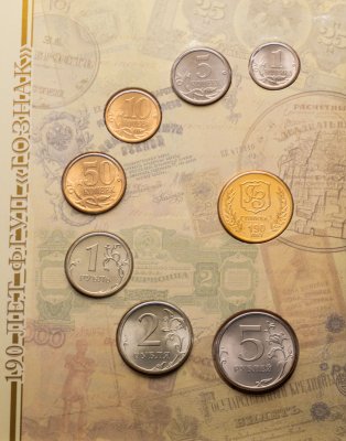 купить годовой набор Банка России 2008 СПМД