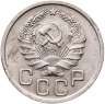 Купить 20 копеек 1936