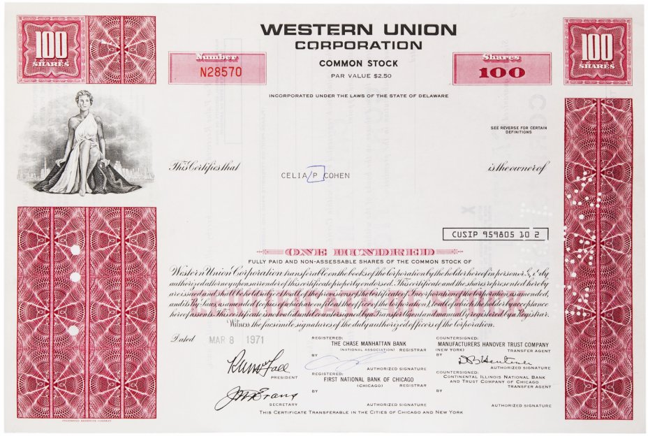 купить Акция США Western Union 1971 г.
