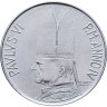 Купить Ватикан 100 лир (lire) 1966