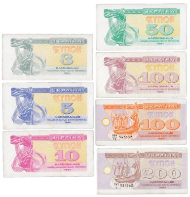 купить Украина набор из 7 банкнот 3, 5, 10, 50, 100, 200 карбованцев 1991-1992