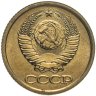 Купить 1 копейка 1990