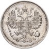 Купить 10 копеек 1915 ВС