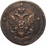 Купить 5 копеек 1802 КМ (образца 1802 с узорчатым ободком)
