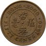 Купить Гонконг 50 центов (cents) 1980