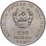 Купить Мозамбик 250 метикал 1985 10 лет Независимости