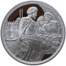 Купить Австрия 10 евро 2020 "Рыцарские истории - Мужество"  в футляре с сертификатом