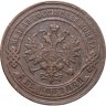 Купить 2 копейки 1879 СПБ