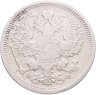 Купить 20 копеек 1878 СПБ-НФ