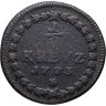 Купить Курфюршество Пфальц ½ крейцера 1773