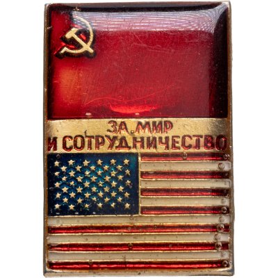 купить Знак "За мир и сотрудничество СССР и США"