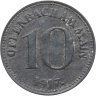Купить Германия "Оффенбах-ам-Майн" 10 пфеннигов 1917 нотгельд