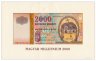 Купить Венгрия 2000 форинтов 2000 (Pick 186a) "Миллениум" в буклете