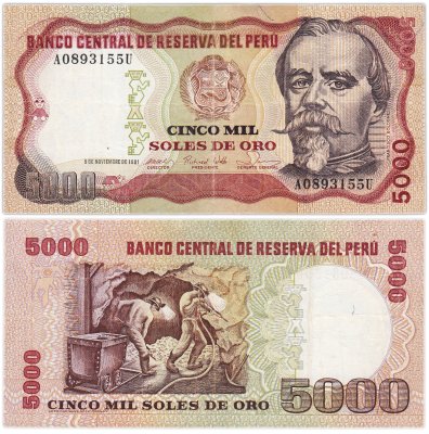 купить Перу 5000 солей 1985 (Pick 117c)