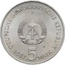 Купить Германия (ГДР) 5 марок 1987 "750 лет Берлину – Александрплац"