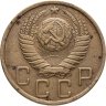 Купить 5 копеек 1950