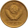 Купить 1 копейка 1964