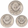 Купить Набор монет 1952 года 10, 15 и 20 копеек (3 монеты) штемпельный блеск