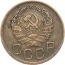 Купить 3 копейки 1936