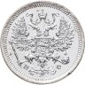 Купить 10 копеек 1879 СПБ-НФ