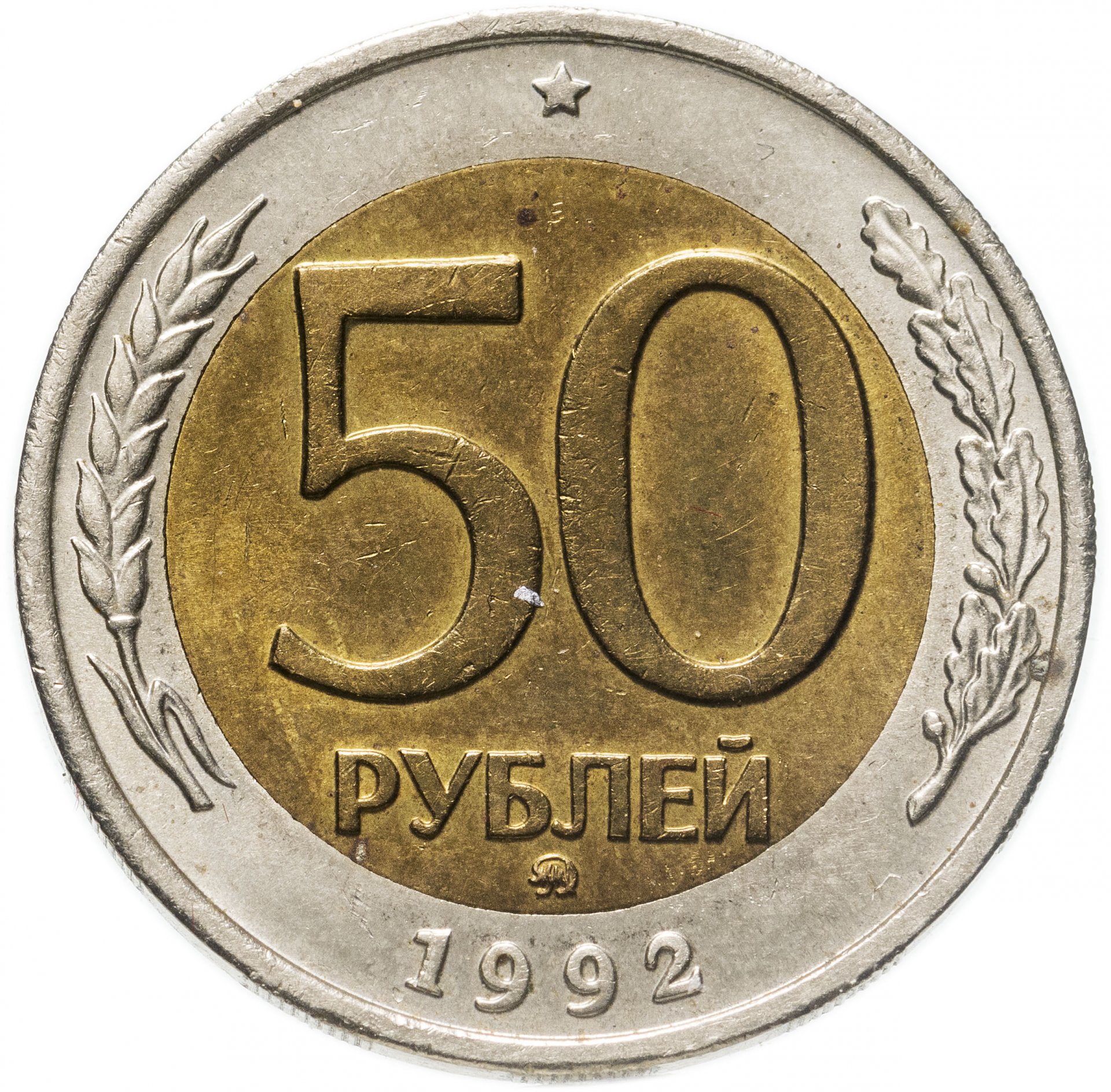 Интернет Магазин 76 Монет
