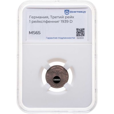 купить Германия (Третий рейх) 1 рейхспфенниг (reichspfennig) 1939 D, в слабе Монетник.ру MS65