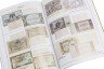 Купить Каталог бон Гражданской Войны "Деньги Белого Юга"