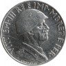Купить 1 лек 1939