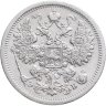 Купить 15 копеек 1907 СПБ-ЭБ
