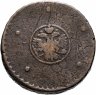 Купить 5 копеек 1723-1727 дата читается снизу вверх