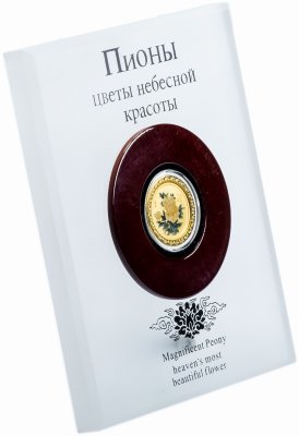 купить Острова Кука 20 долларов 2008 "Пионы - цветы небесной красоты" в стеклянной рамке на подставке