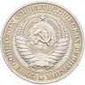 Купить 1 рубль 1978