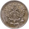 Купить 5 копеек 1890 СПБ-АГ