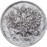 Купить 10 копеек 1868 СПБ-HI