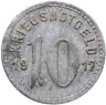Купить Германия "Шпейер" нотгельд  10 пфеннигов 1917