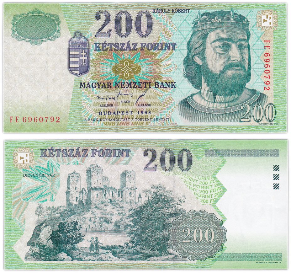 купить Венгрия 200 форинтов 1998