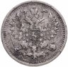 Купить 5 копеек 1900 СПБ-ФЗ