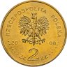 Купить Польша 2 злотых 2008 "450 лет польской почтовой службе"