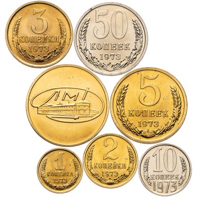 купить Набор монет СССР 1973 года (6 монет) 1, 2, 3, 5, 10, 50 копеек + жетон ЛМД