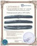 Купить Новгородский рубль 1375-1425 гг.