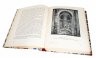 Купить Грабарь И. "История русского искусства. История архитектуры", том 1, бумага, печать, твердый переплет, издание И.Кнебель, г. Москва, Россия, 1910-1913